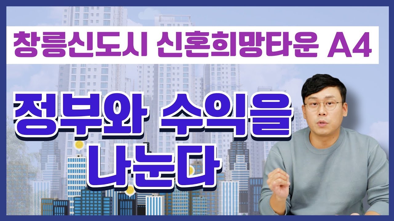 광지힐타운 청약 분석 — 전남 입지·분양가·투자 가치 완벽 정리 2026 — 카더라 부동산 정보