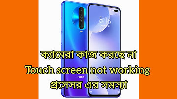 poco X2 pro front camera and touch not working solution||Mobile ||CPU reballing||front camera Repair