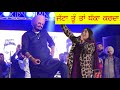 Sidhu Moosewala & Afsana Khan Dhakka Live