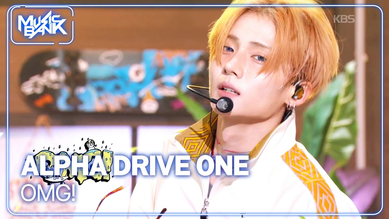 OMG! - ALPHA DRIVE ONE 알파드라이브원 [Music Bank] | KBS WORLD TV