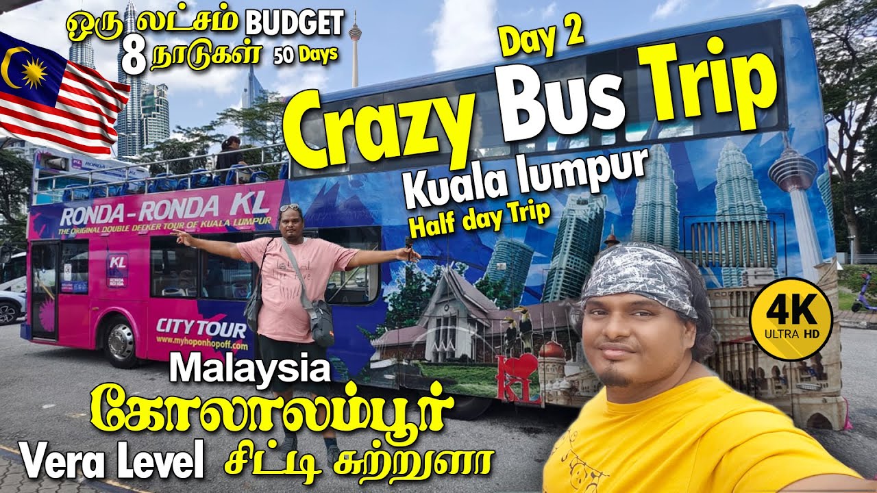 Half Day City Tour Singapore Itinerary Half Day City Tour Singapore Itinerary