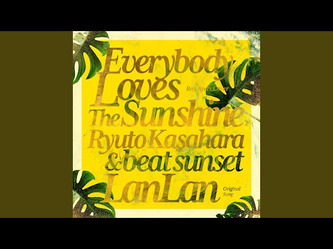 再発ロイ・エアーズ / Everybody Loves The Sunshine Ayers, Roy - Everybody Love the Sunshine Best of Roy Ayers