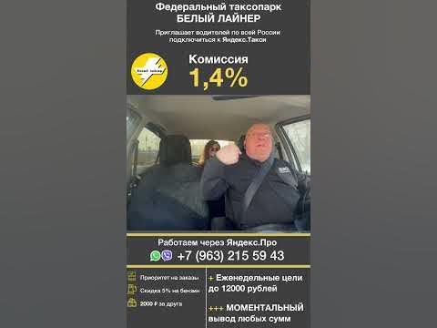 выкинул пассажирку из такси