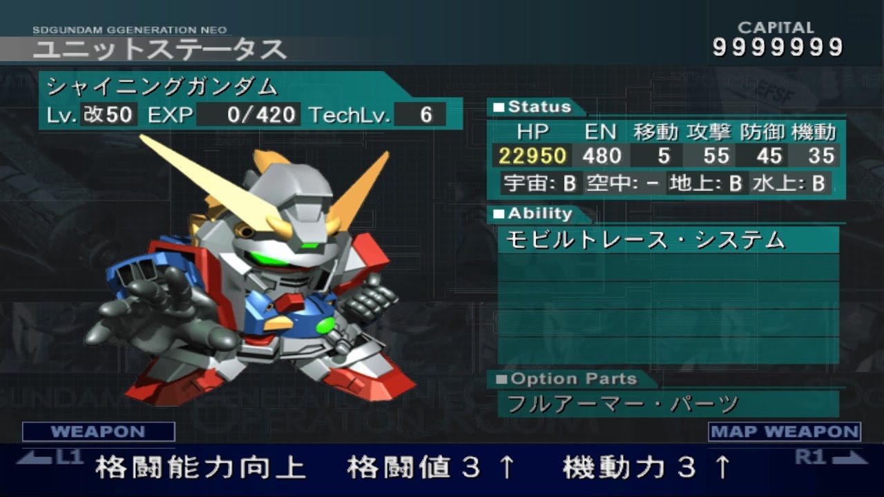 Sd Gundam G Generation Neo Shining Gundam All Attack Youtube