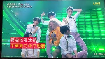 【緊急地震速報】2018/07/07 千葉県東方沖緊急地震速報