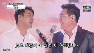 장민호 사랑의콜센타 [형]