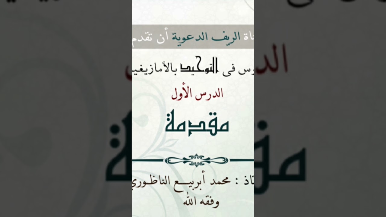 ٢٩ ديسمبر ٢٠٢٣