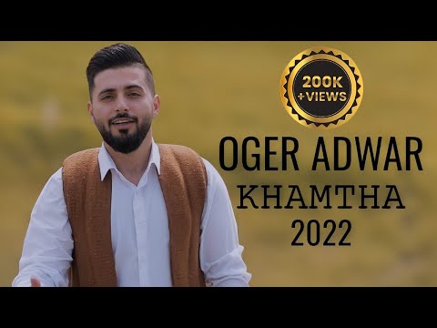 Oger Adwar Khamtha Official Video Clip 2022