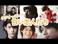 📻🎷ラジオ風 白い恋人たち