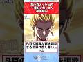 ギルガメッシュの一番好きなところ選手権wに対するマスターたちの反応集【FGO/Fate】