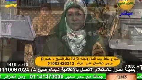 الروضة القرأنية في الضحى - سورة الرعد 12-12-2013