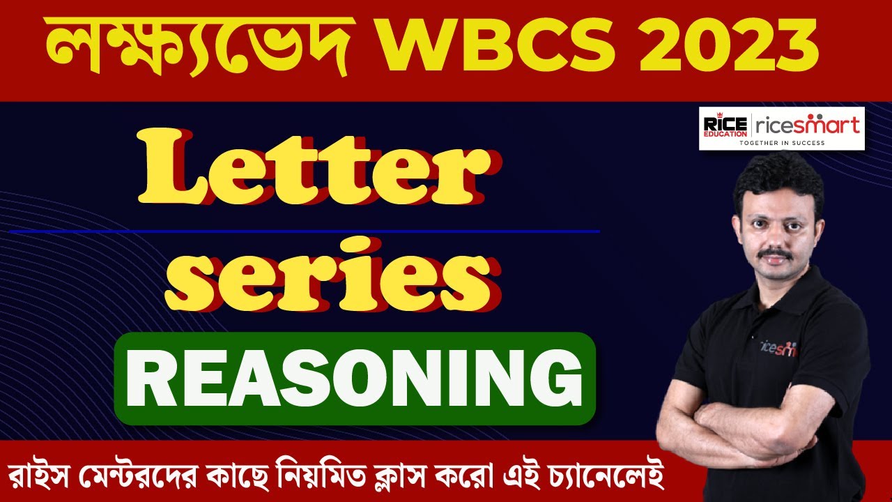 General Intelligence | Reasoning | Letter Series | লক্ষ্যভেদ WBCS 2023 | Partha Sarathi Hati
