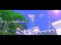 高知高校 夏休み学校見学会
