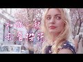 和你一起去看樱花 | 城市 Bonn Vlog | Sakura🌸