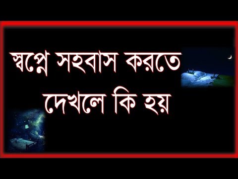 ভিডিও: আপনার স্বপ্নের মানুষটির সাথে কোথায় মিলিত হবে: বিকল্পগুলি