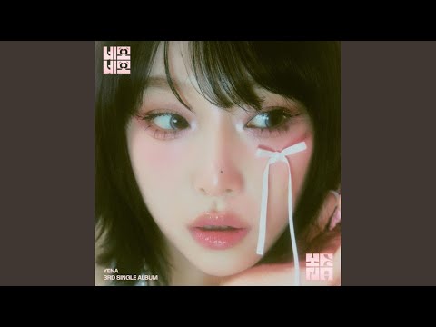 YENA (최예나) 'NEMONEMO' Official Audio