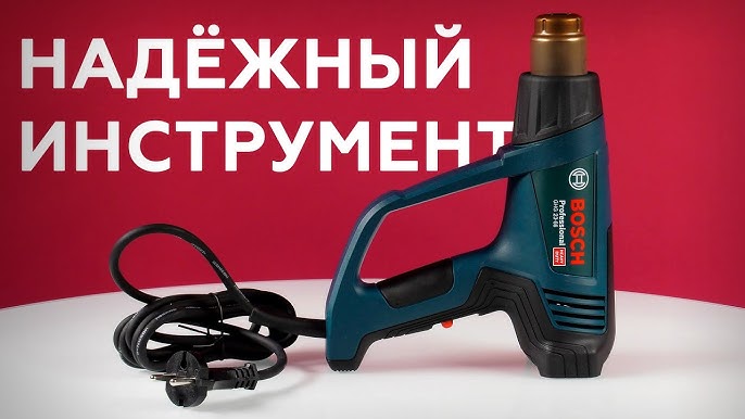 Bosch GHG 23-66 Professional 2300W Electric Corded Heat Gun 230V