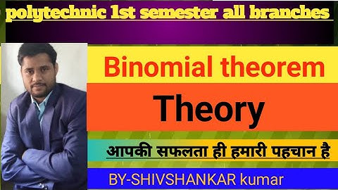 Haryana polytechnic diploma 1st semester all branch binomial theorem