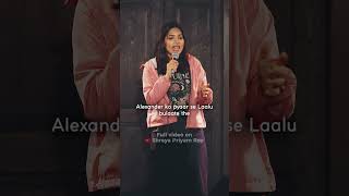 Watch full video on my channel #standupcomedy #comedy #bihar