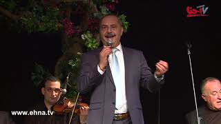 الفنان خليل أبو نقولا بأغنية بيتنا المهجور في أمسية إحكيلي تا أحكيلك
