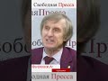 Василий Мельниченко: Нацпроекты провалены