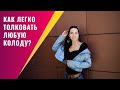 Как легко толковать любую колоду Таро? Как гадать на таро?