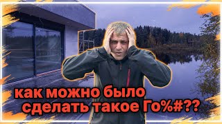 Не клей гибкую керамику PHOMI если не умеешь! Огромный дом 600м2 под замену фасад 🤦🏼♂️