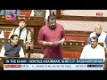 RS | Papers Laid on the Table | Committee Reports | Statement by Minister | 10 February, 2026