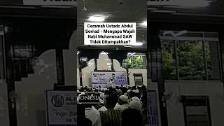 Mengapa Wajah Nabi Muhammad SAW Tidak Ditampakkan? | Ceramah Ustadz Abdul Somad