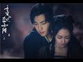 Ashes of Love with Deng Lun and Yang Zi  (2)