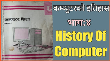 Computer History In Nepal,Class 8 Computer , History Of Computer,BLE