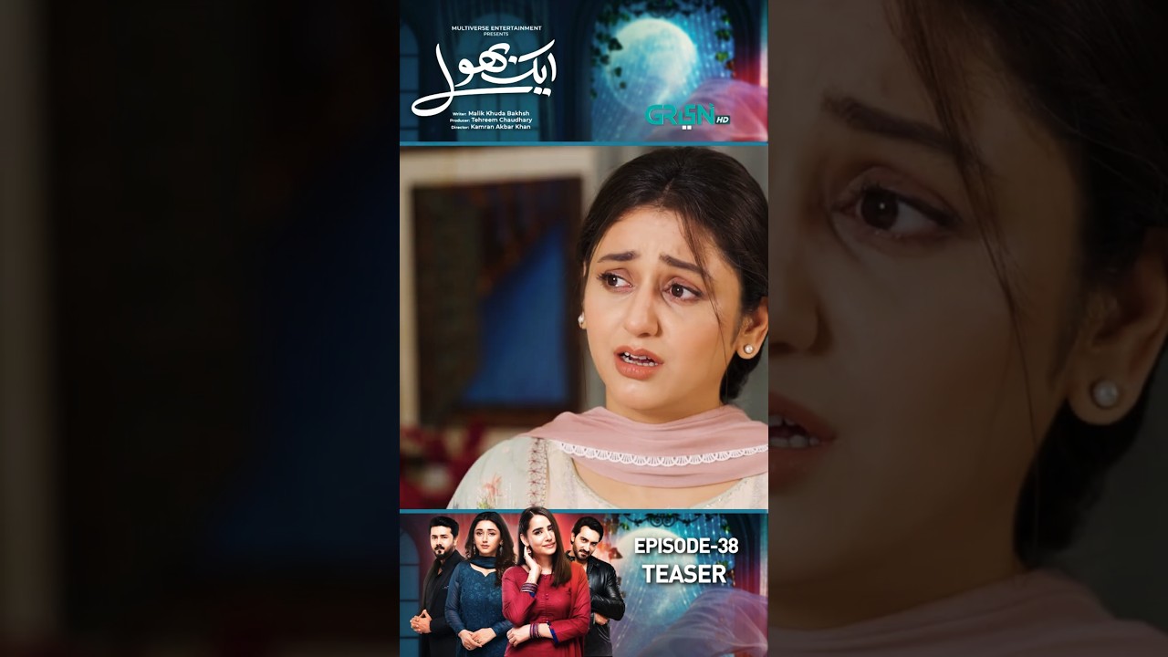 Aik Bhool Episode 38 Teaser 
