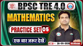 BPSC TRE 4.0 Math Classes | BPSC TRE 4.0 Maths Practice Set 05 | BPSC TRE 4.0 Maths PYQs