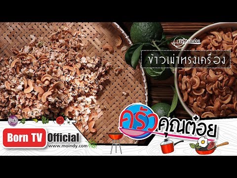 ร้านแม่เล็ก