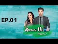 Qubool hai s2  full episode  1  zee bioskop