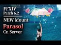 【FFXIV】Patch 6.2 NEW Mount : Parasol（Cn Server）