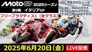 日テレスポーツ【公式】の配信のサムネイル画像