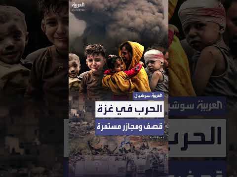 قصف إسرائيلي مستمر على غزة في اليوم الـ618 للحرب