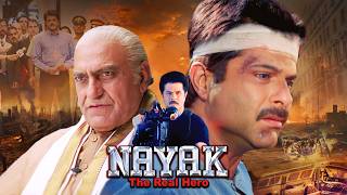 Download Lagu अनिल कपूर - Nayak Full Movie | Anil Kapoor, Rani Mukherjee | 90s Superhit Movies MP3 Download Lagu अनिल कपूर - Nayak Full Movie | Anil Kapoor, Rani Mukherjee | 90s Superhit Movies MP3