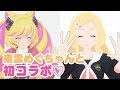 【マグロ的パワープッシュカット】2/21配信分【東雲めぐちゃんコラボ】