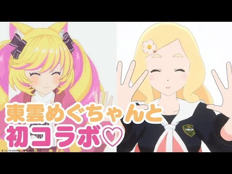 【マグロ的パワープッシュカット】2/21配信分【東雲めぐちゃんコラボ】