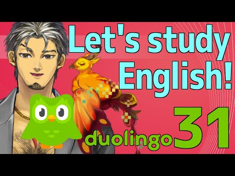【duolingo】 English study streaming! #31【Japanese】