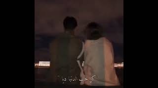 كل حب الدنيا ديه في قلبي ليك ♥️ دا انت اغلى الناس عليا روحي فيك ♥️