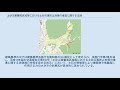 土砂災害警戒区域等における土砂災害防止対策の推進に関する法律