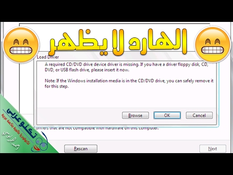 فيديو: ما هي برامج التشغيل المطلوبة عند تثبيت النوافذ