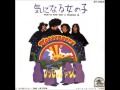 メッセンジャーズ The Messengers/気になる女の子 That's The Way A Woman Is (1971年)