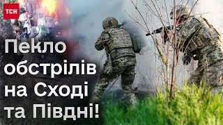 💥❗ Ракетний обстріл Дніпра, бої біля Вовчанська та допомога від США! Що сьогодні сколихнуло Україну?