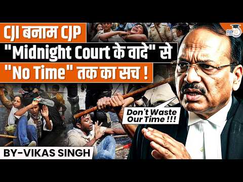 "We Don't Have Time!" — SC's Shocking Response on CJP Protest | Vikas Singh