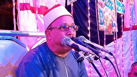 تلاوة خاشعة جدا فوق الوصف طبلاوي الصعيد الشيخ جمعة سليم الجهمي ليلة ابو قرقاص البلد المنيا 28_7_2021