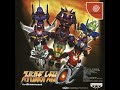 SRW Alpha Dreamcast The Flying Mazinger Z SRW Alpha Dreamcast The Flying Mazinger Z